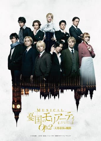 Poster for Musical "Moriarty the Patriot" Op.2 - A Scandal In British Empire -