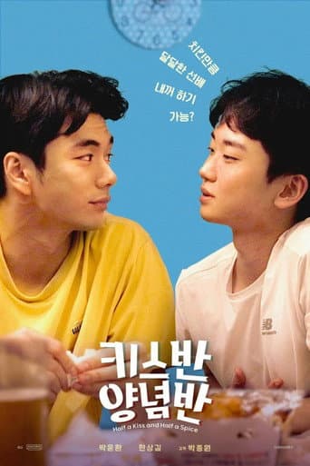 Poster for Half a Kiss and Half a Spice