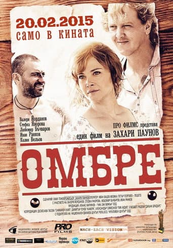 Poster for Hombre