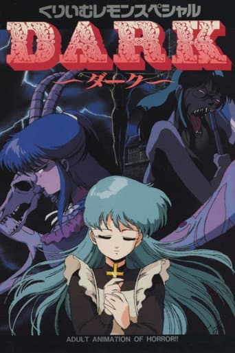 Poster for Cream Lemon DARK