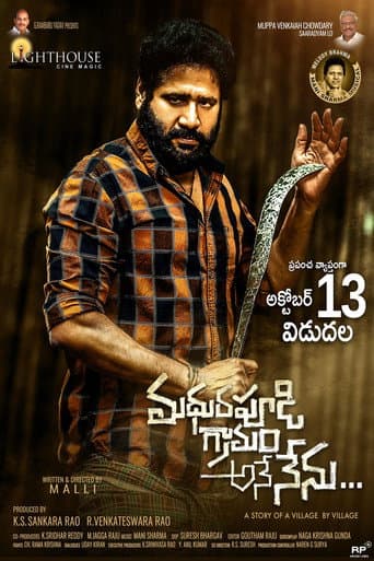 Poster for Madhurapudi Granam Ane Nenu