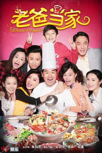 Poster for Full House of Happiness