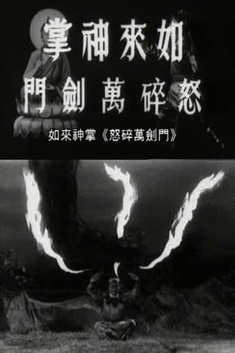 Poster for The Furious Buddha's Palm