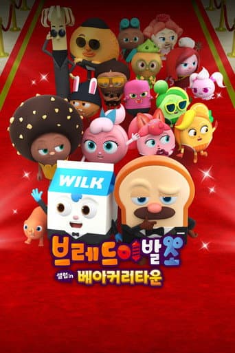 Poster for Bread Barbershop: Celeb in Bakery Town