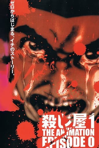Poster for Ichi the Killer: Episode Zero