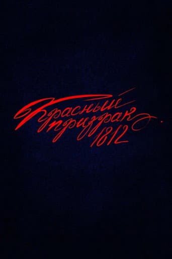 Poster for Red Ghost 1812