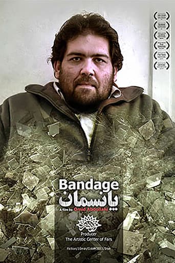 Poster for Bandage