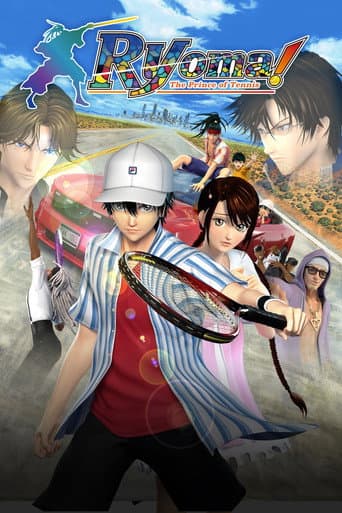 Poster for Ryoma! The Prince of Tennis