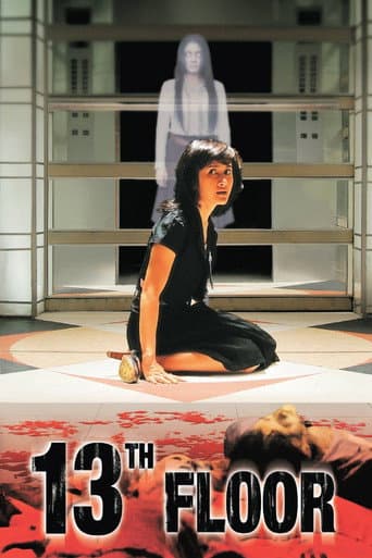 Poster for 13th Floor