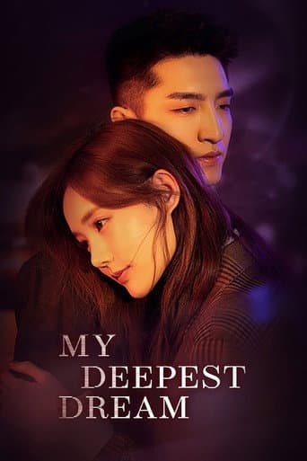 Poster for My Deepest Dream