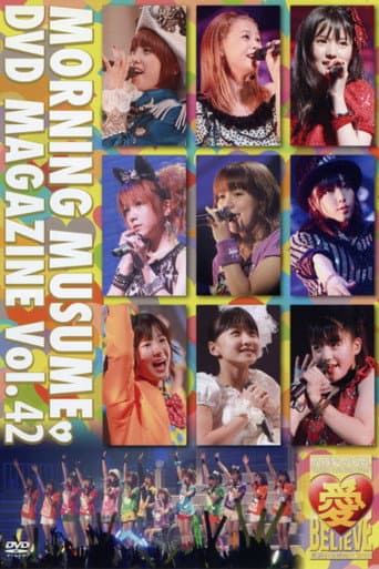 Poster for Morning Musume. DVD Magazine Vol.42
