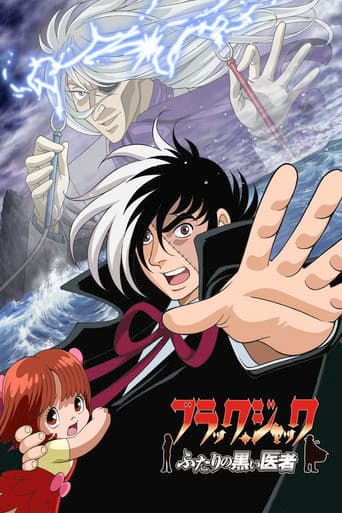 Poster for Black Jack: The Two Doctors in Black
