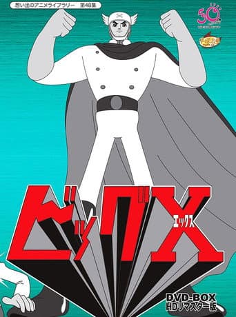 Poster for Big X