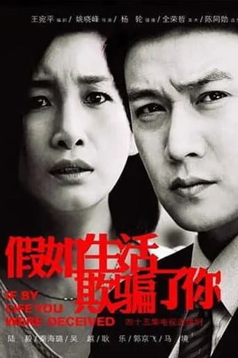 Poster for Season 1