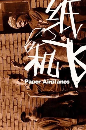 Poster for Paper Airplanes