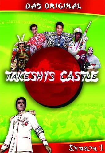 Poster for Season 1