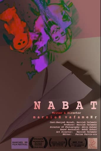 Poster for Nabat