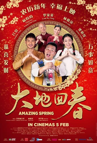 Poster for Amazing Spring