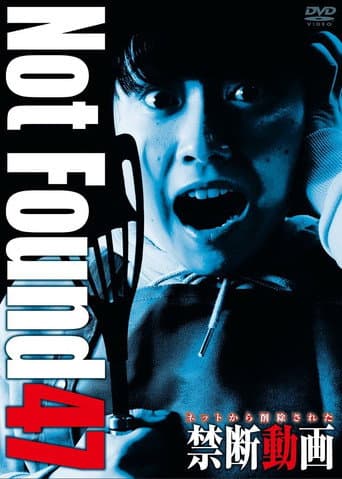 Poster for Not Found 47