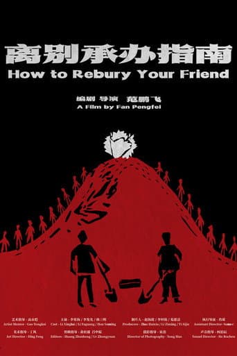 Poster for How to Rebury Your Friend