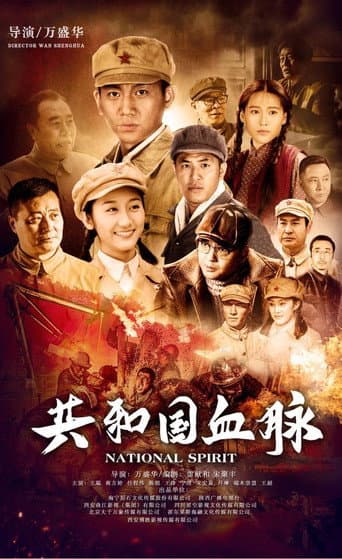 Poster for National Spirit