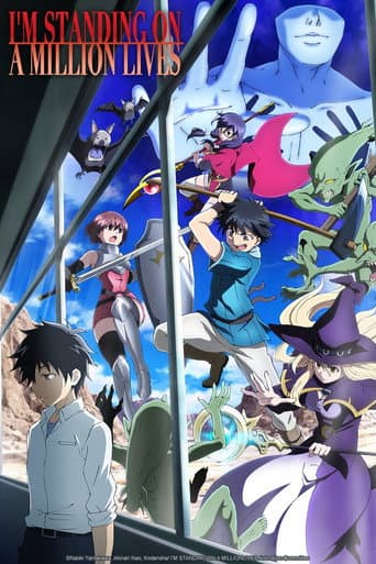 Poster for Season 1