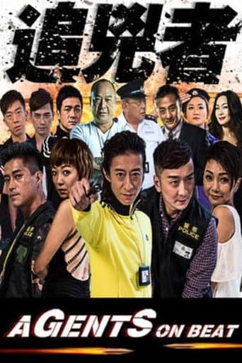 Poster for Chaser