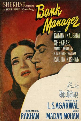 Poster for Bank Manager