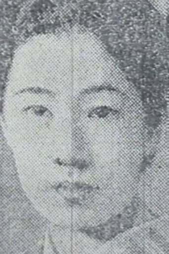 Poster for ABE SADA