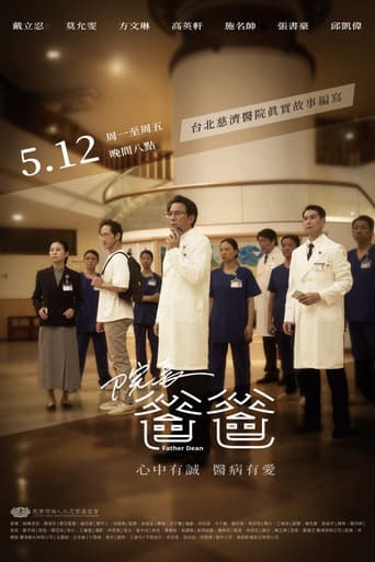 Poster for Father Dean