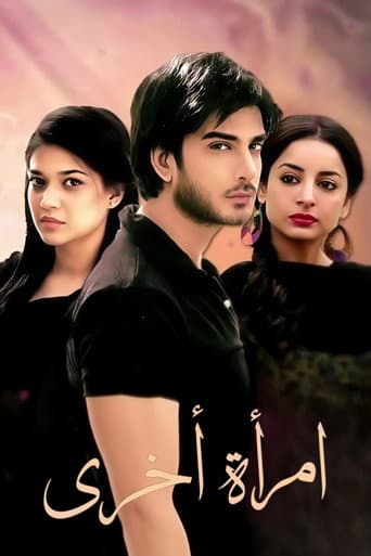 Poster for Dil e Muztar