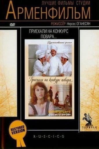 Poster for Chefs Came to Competition...