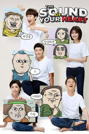 Poster for Season 1