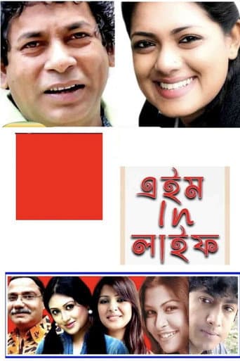 Poster for Aim in life