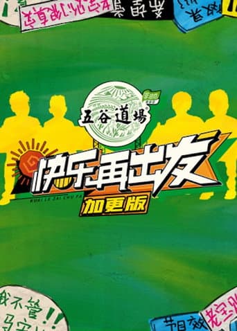 Poster for Specials
