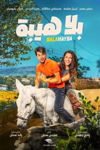 Poster for Balahayba
