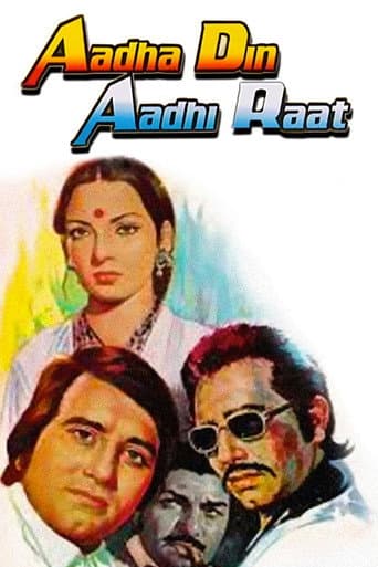 Poster for Adha Din Adhi Raat