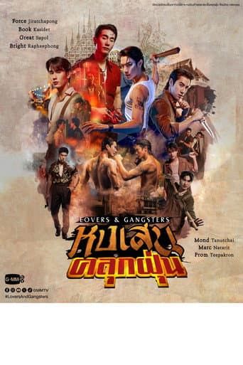 Poster for Season 1