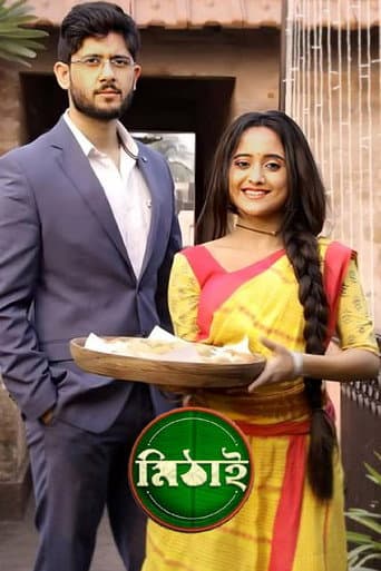 Poster for Mithai