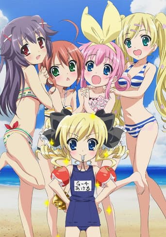 Poster for Detective Opera Milky Holmes SS - Goodbye - Kogi-chan - Long Goodby Forever