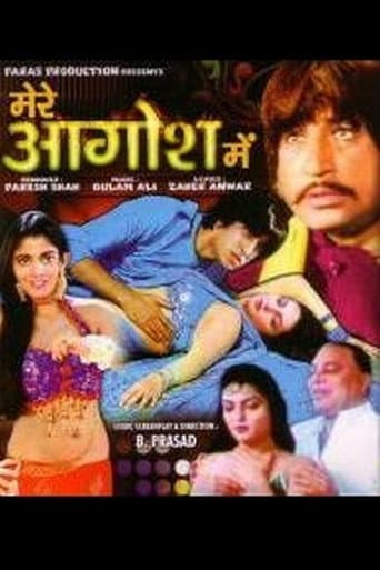 Poster for Mere Aagosh Mein