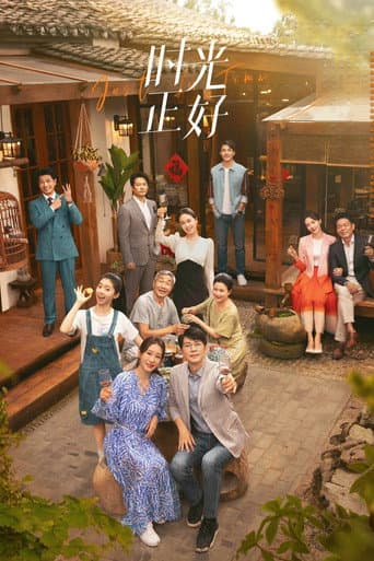 Poster for Just in Time