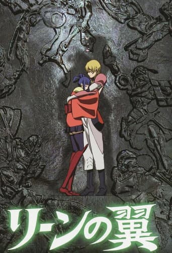 Poster for The Wings of Rean