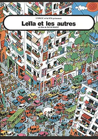 Poster for Leila and the Others