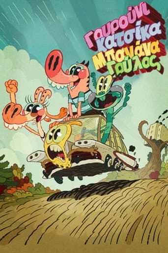 Poster for Season 2