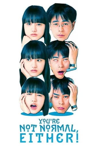 Poster for You're Not Normal, Either!