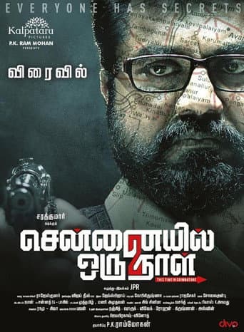 Poster for Chennaiyil Oru Naal 2