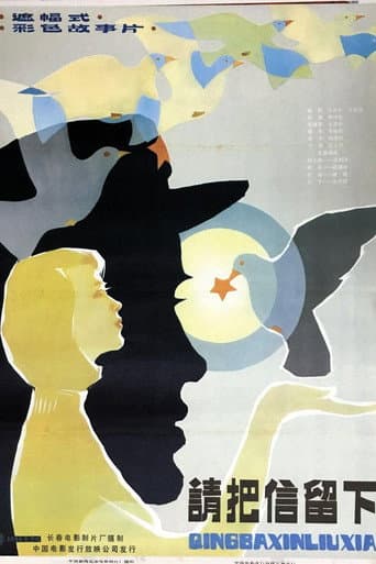 Poster for Leave the Letter Here