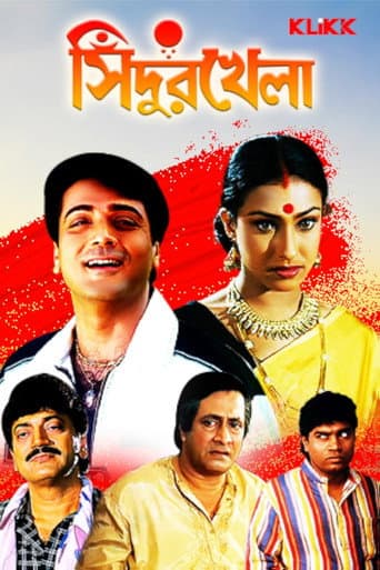 Poster for Sindur Khela