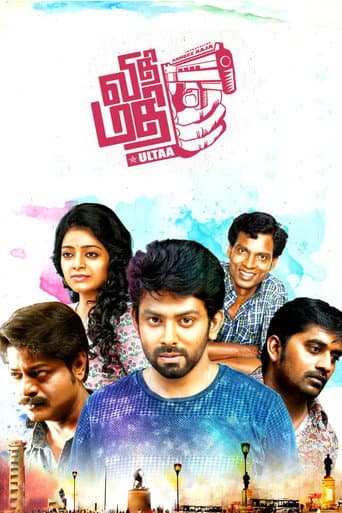 Poster for Vidhi Mathi Ultaa